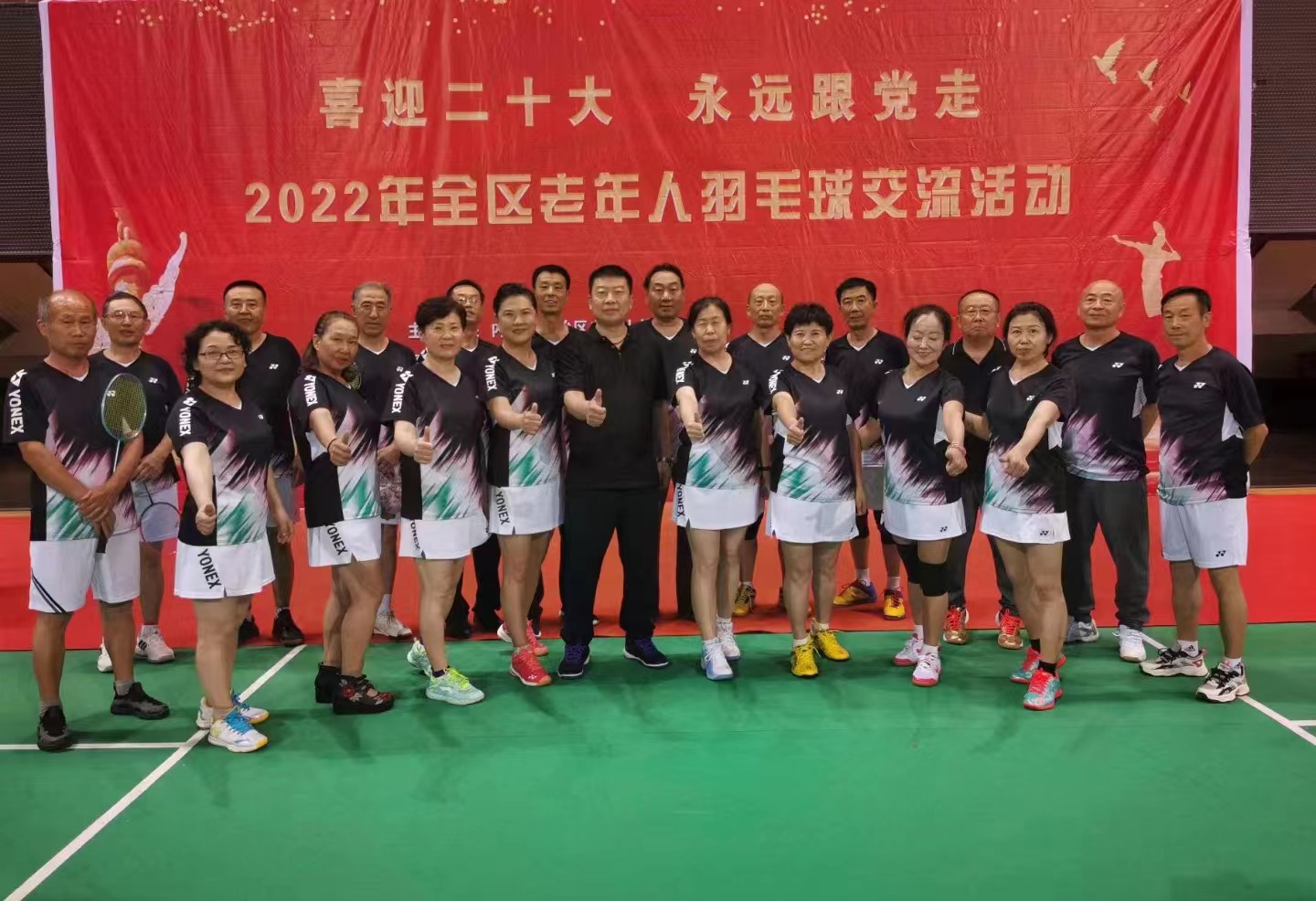 南京农业大学第三届机关羽毛球比赛成功举办
